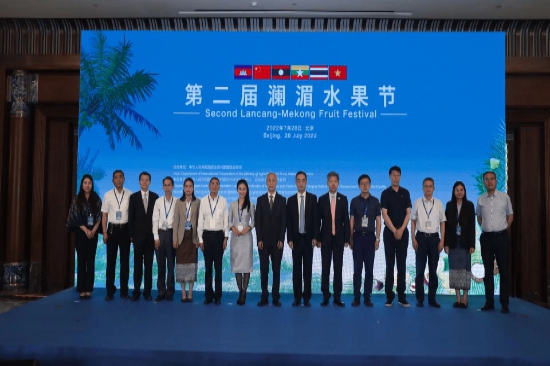 云聚果園，共享發(fā)展 ——第二屆瀾湄水果節(jié)在京成功舉辦